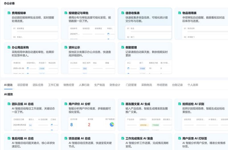 企业微信营销：数字化时代的沟通新桥梁
