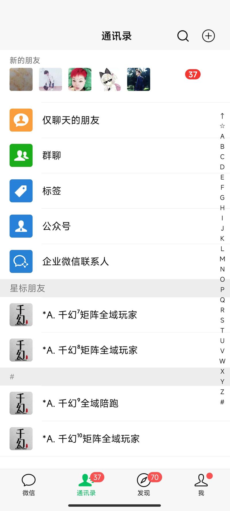 微信裂变工具如何助力你的业务增长?