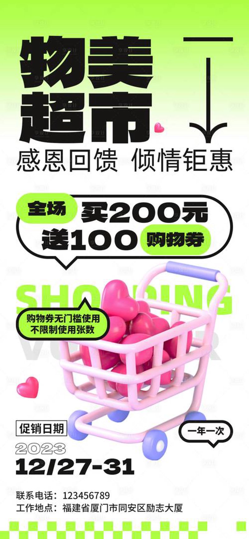 企业微信营销：别让误区阻碍你的数字化转型