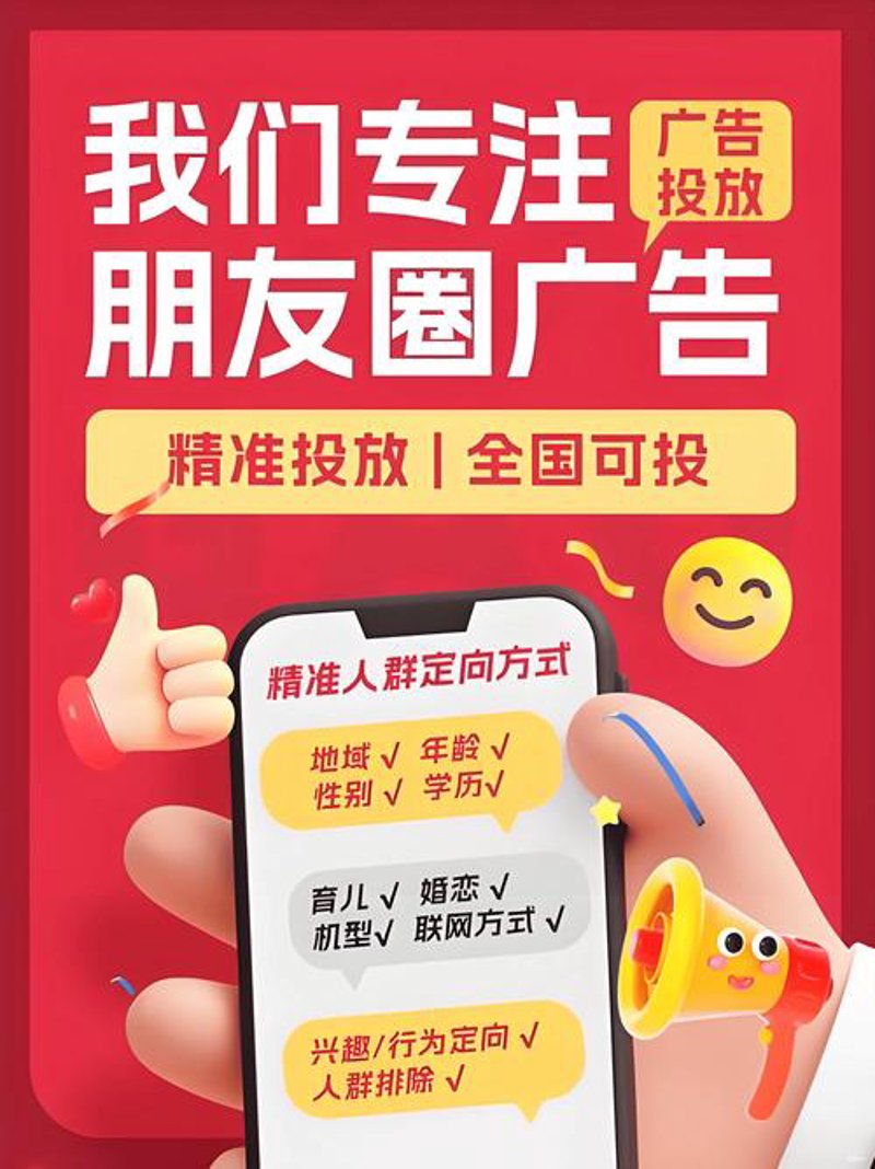 如何利用微信营销平台打造独特品牌魅力？