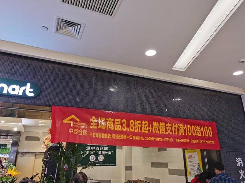 公众号营销